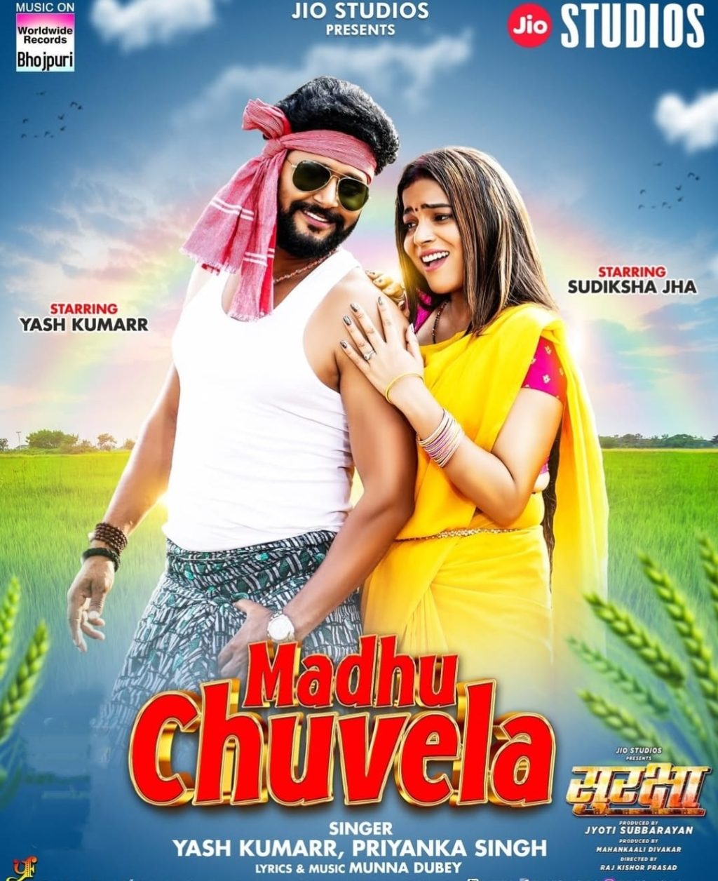 MADHU CHUVELA #YASH KUMARR #PRIYANKA SINGH #SUDIKSHA JHA | मधु चुवेला #bhojpurisong #Shorts