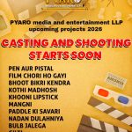 निर्माता निर्देशक धीरू यादव ने किया 11 फिल्म के निर्माण की घोषणा, कास्टिंग और शूटिंग जल्द होगी शुरू