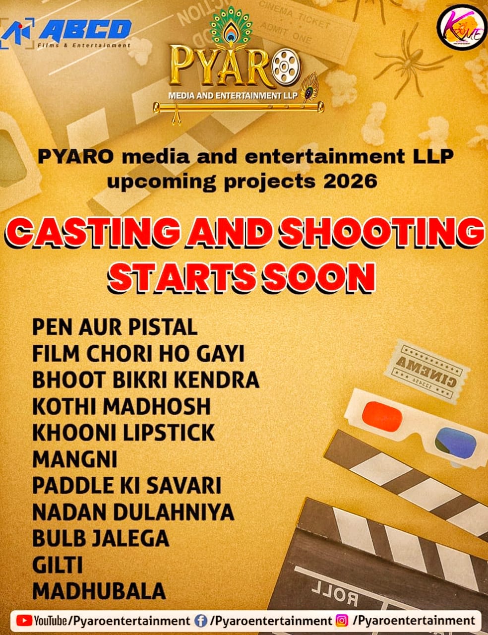 निर्माता निर्देशक धीरू यादव ने किया 11 फिल्म के निर्माण की घोषणा, कास्टिंग और शूटिंग जल्द होगी शुरू