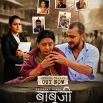 BABUJI - OFFICIAL TRAILER #Richa Dixit #Awadhesh Mishra #Anita Rawat | New #Bhojpuri #Movie 2026