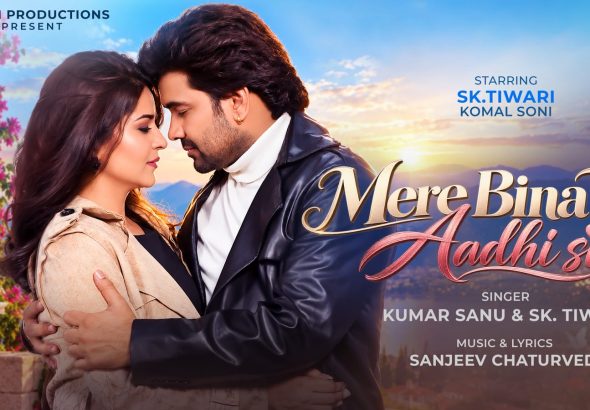 कुमार सानू के साथ एस के तिवारी के नए म्यूजिक वीडियो का टीजर बहुत जल्द होगी रिलीज